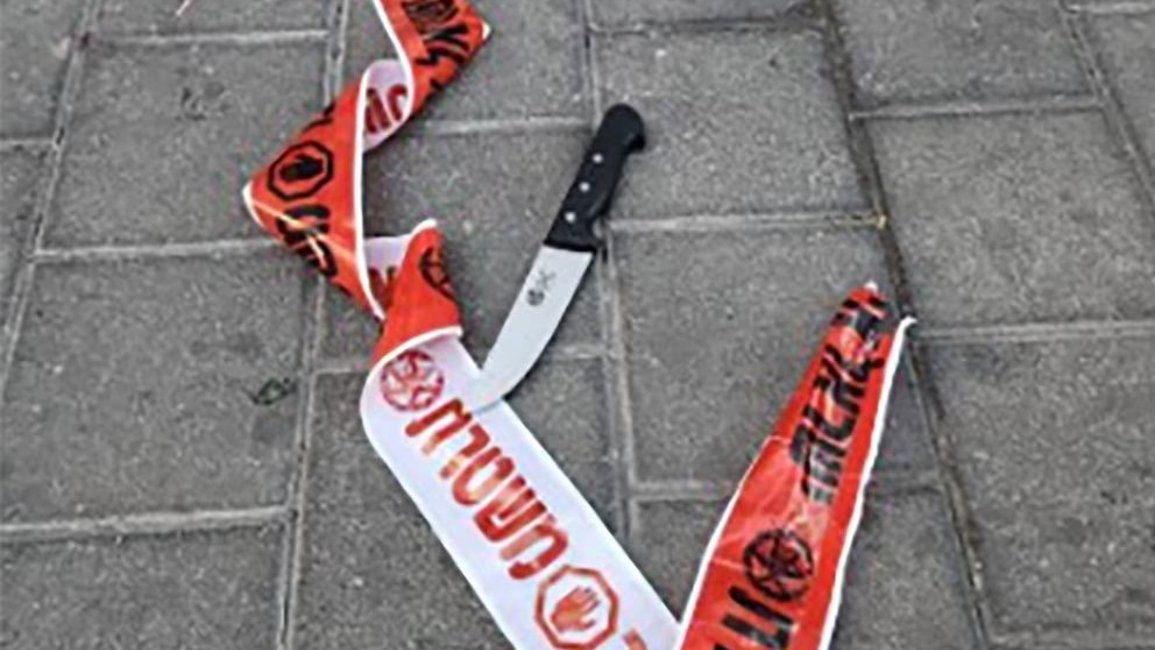 Atentado terrorista en Israel: un hombre resultó gravemente herido tras un ataque con arma blanca