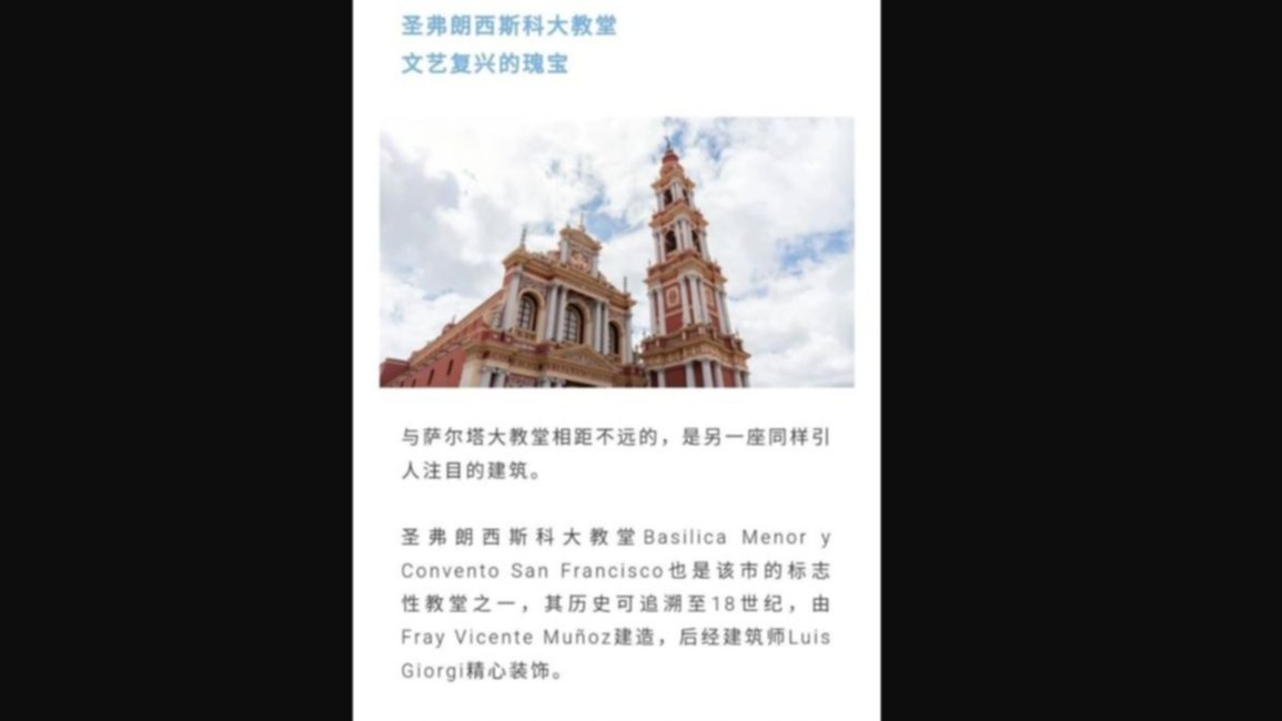 Salta ya figura en una app de turistas chinos